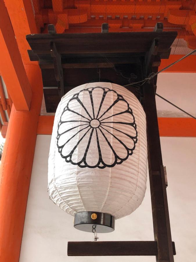 京都Cozy House 307 Free Wifi A Rented Electric Bicycle公寓 外观 照片